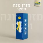 ⁦מזרן נוגה בתוספת שכבה עבה ומפנקת של ויסקו 200/180⁩ – תמונה ⁦2⁩