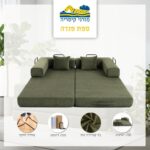 ⁦ספה דגם פנדה - ירוק⁩ – תמונה ⁦3⁩